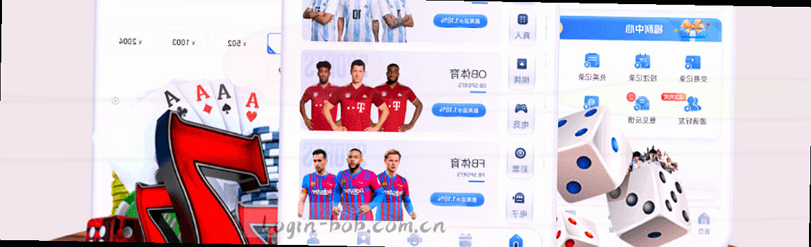 BOB英超赔率与充值教程热榜